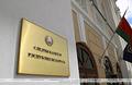 СК: в качестве подозреваемых по делу Координационного совета привлечены свыше ста лиц