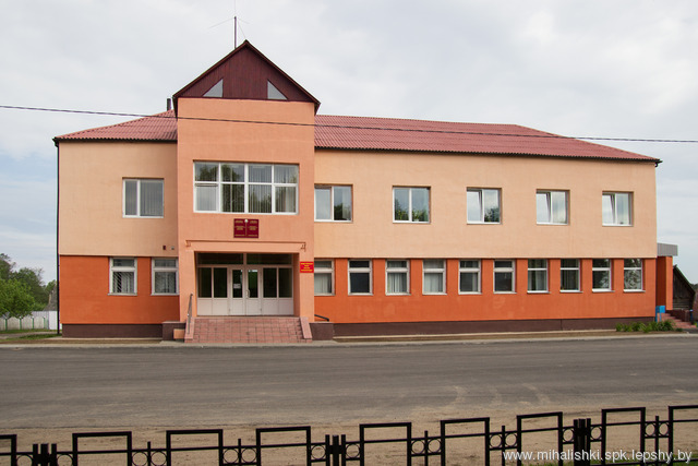 Административное здание предприятия Административное здание предприятия